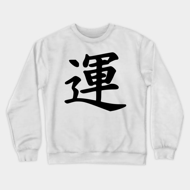 japanese style Crewneck Sweatshirt by MarkoShirt